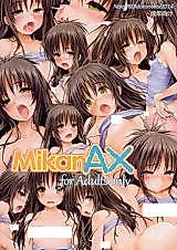 Cover image for the other called To Love-Ru dj - Mikan AX