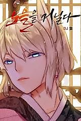 Cover image for the manhwa called 