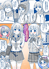 Cover image for the manga called 