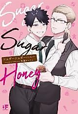 Cover image for the manga called 