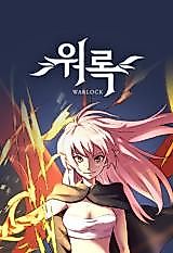 Cover image for the manhwa called 