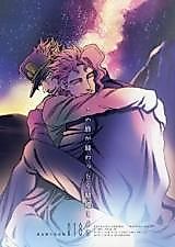 Cover image for the other called 