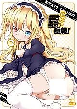 Cover image for the other called 