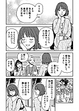 Cover image for the manga called 