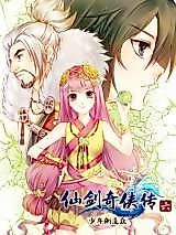 Cover image for the manhua called 