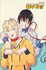 Cover image for the manhwa called 