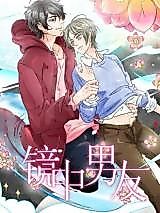 Cover image for the manhua called 