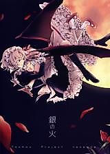 Cover image for the other called 