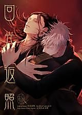 Cover image for the other called 