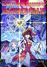 Cover image for the other called 