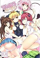 Cover image for the other called 