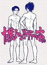 Cover image for the other called 
