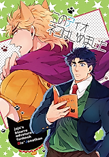 Cover image for the other called 