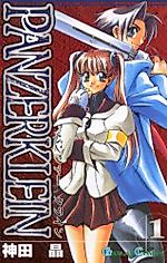 Cover image for the manga called 
