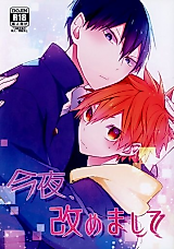 Cover image for the other called 