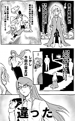 Cover image for the manga called 