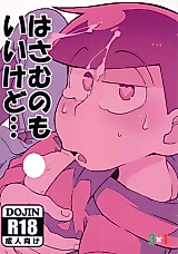 Cover image for the other called 