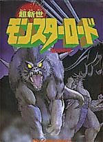 Cover image for the manga called 