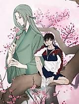 Cover image for the manhua called 