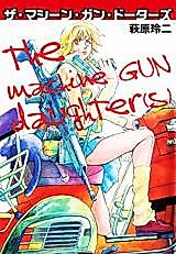 Cover image for the manga called 