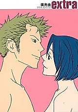 Cover image for the other called 
