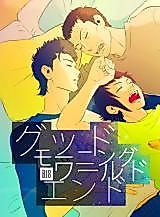 Cover image for the other called 