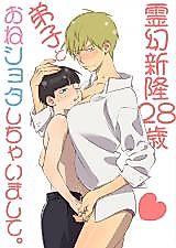 Cover image for the other called 