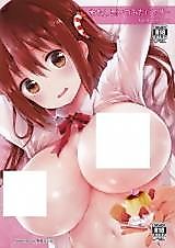 Cover image for the other called 