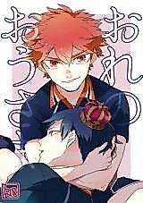 Cover image for the other called 