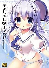 Cover image for the other called 