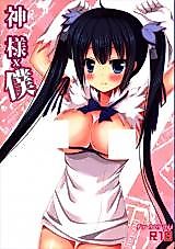 Cover image for the other called 