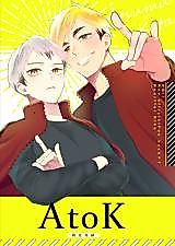 Cover image for the other called 
