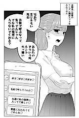 Cover image for the manga called 