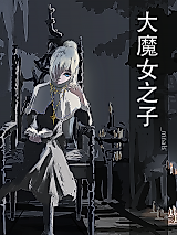 Cover image for the manhua called 