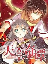 Cover image for the manhua called Tian Zhang Qi Tan