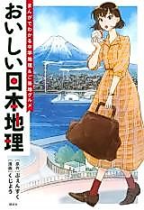 Cover image for the manga called 