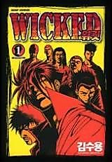 Cover image for the manhwa called 