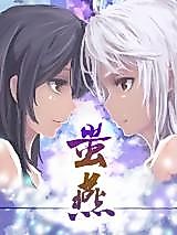 Cover image for the manhua called 