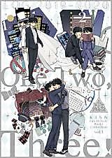 Cover image for the other called 