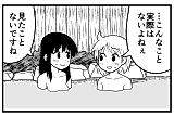 Cover image for the manga called 