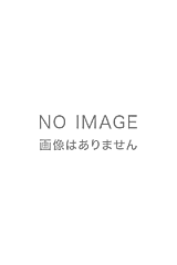 Cover image for the manga called 