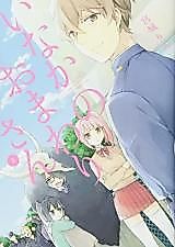 Cover image for the manga called 
