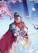 Cover image for the manhua called 