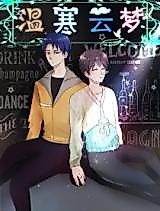 Cover image for the manhua called 