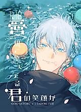 Cover image for the other called 