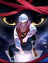 Cover image for the manhua called 