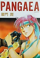 Cover image for the manga called 