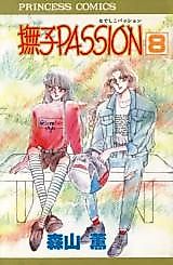 Cover image for the manga called 