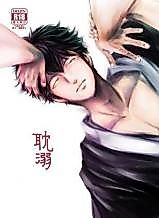 Cover image for the other called 