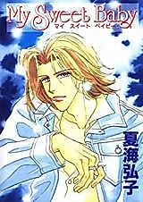 Cover image for the manga called 